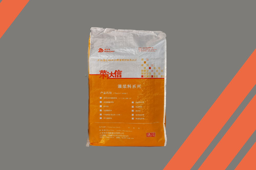 高聚物快速修补料（桥梁伸缩缝专用）